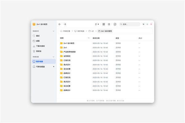 比Windows漂亮!华为终端客服回应鸿蒙PC:具体时间建议关注官方信息
