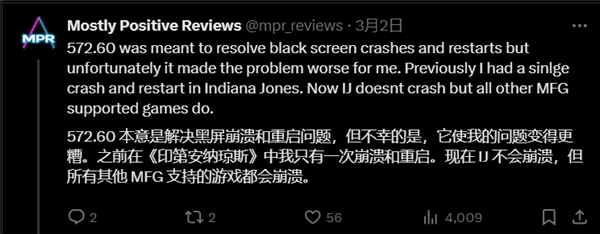 NVIDIA推显卡新驱动修复问题:游戏异常反更严重!