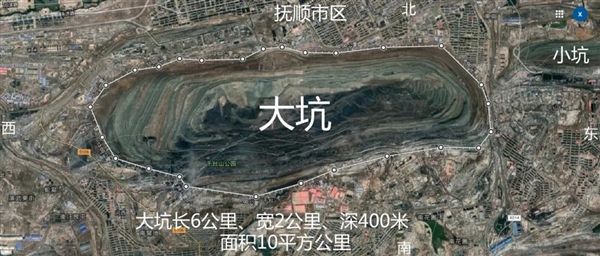 亚洲最大露天煤矿 百米厚煤层足足开采了118年!古代植物咋都埋那了