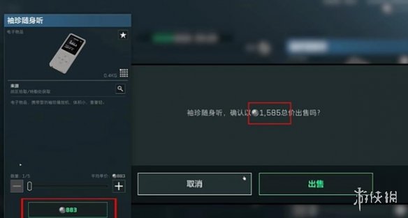 游侠网4