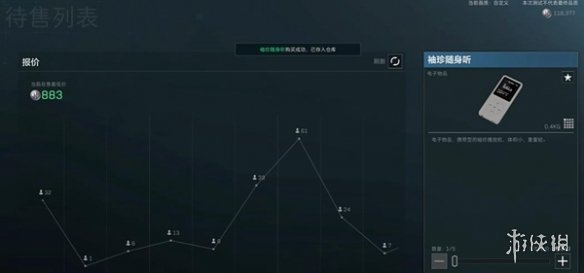 游侠网3