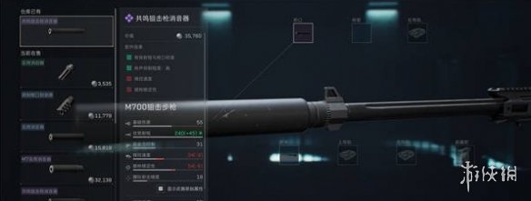 游侠网7