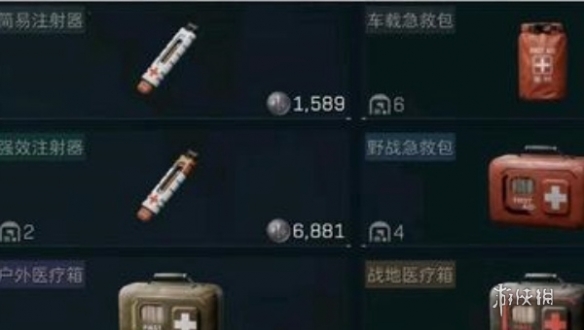 游侠网2