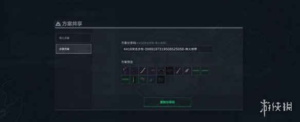 游侠网9