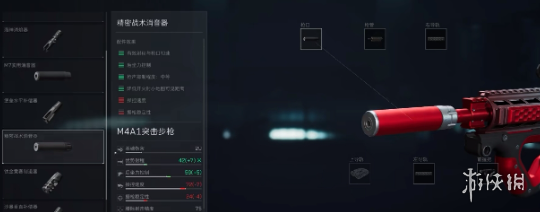 游侠网7