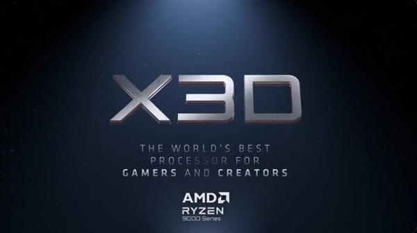 AMD最强游戏和生产力CPU!锐龙9 9950X3D、9900X3D售价公布:中国首发价5599元、4599元
