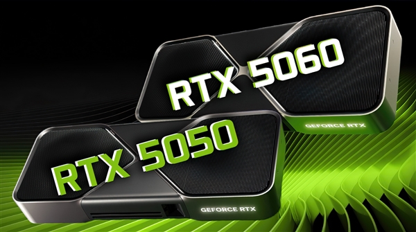 全系列唯一!入门级RTX 5050没有GDDR7显存