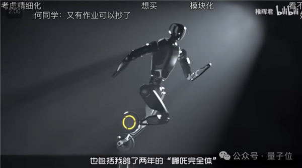 稚晖君机器人神技再现江湖!骑自行车惊呆众人:又抽象又硬核