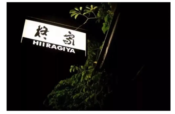 柽柳与柊树:名字太怪 只认半边 注定读错!
