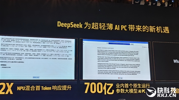 AMD潘晓明：全力推动中国AI PC生态！ISV伙伴年底达170家