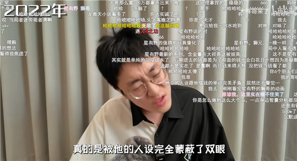B站顶流UP主曾经年入几百万 被骗1250万 现在负债累累