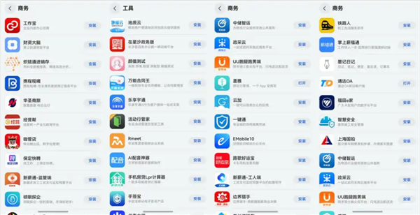 PC鸿蒙到底行不行!我们问了几位开发者的真实感受
