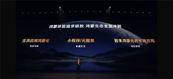 PC鸿蒙到底行不行!我们问了几位开发者的真实感受