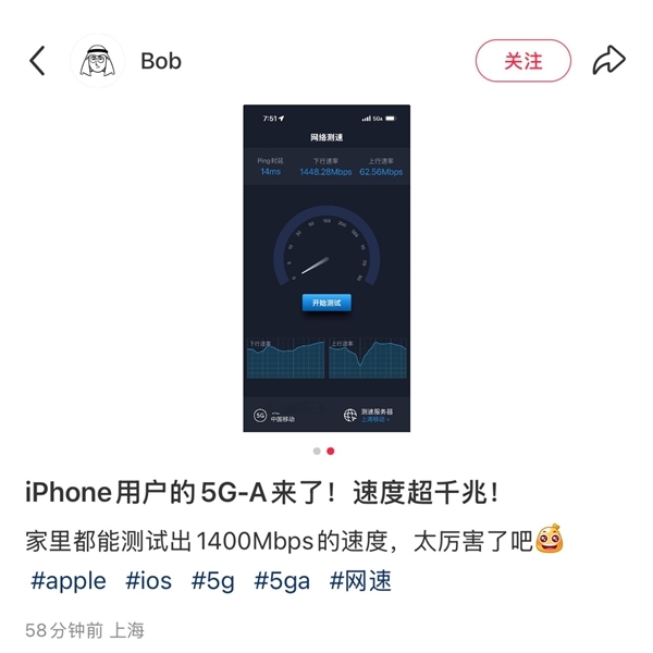 iOS 18.4 RC版发布:苹果AI中文版、5G-A即将正式登场