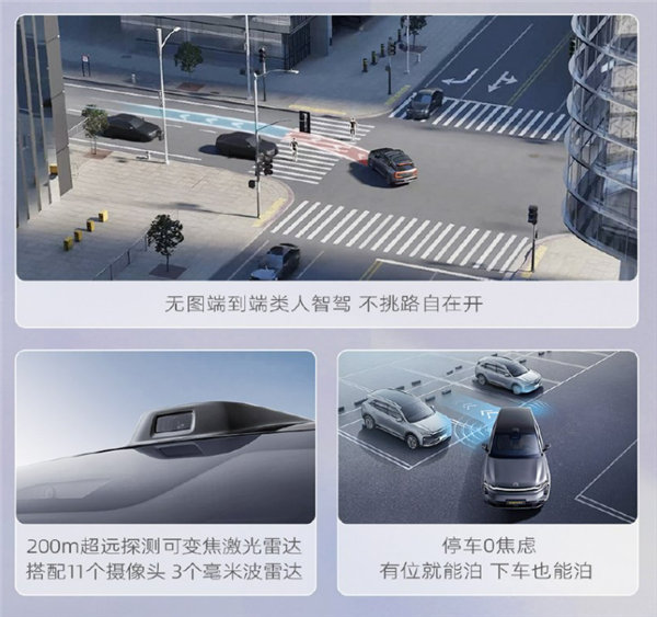 17万买国产“路虎揽胜”就是香：传祺向往S7上市12小时大定破万