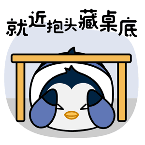 QQ地震预警正式覆盖全国!新增强预警 仅支持安卓