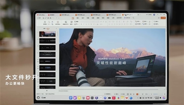 华为鸿蒙电脑硬盘完全无分区:流畅度秒杀Windows