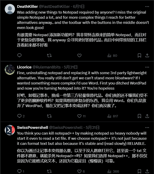 Windows记事本越来越臃肿!新增Markdown功能惹用户不满