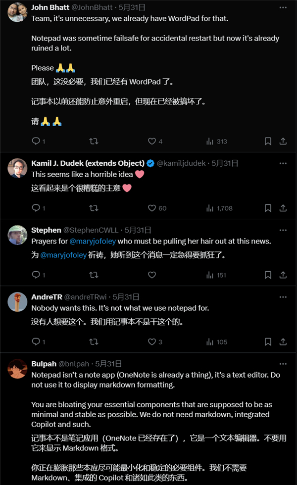 Windows记事本越来越臃肿!新增Markdown功能惹用户不满