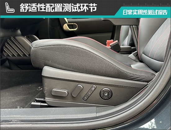 电动MINI ACEMAN日常实用性测试报告