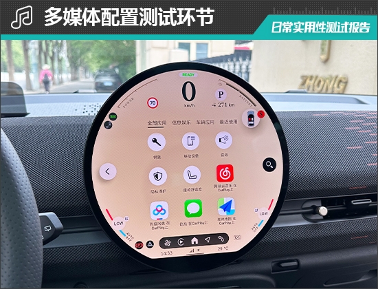 电动MINI ACEMAN日常实用性测试报告