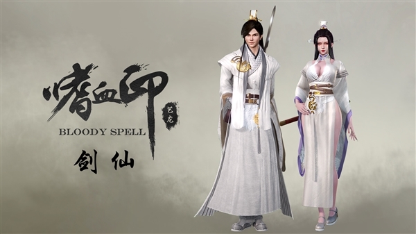 国产武侠《嗜血印》登顶Steam国区热销榜!好评率超高