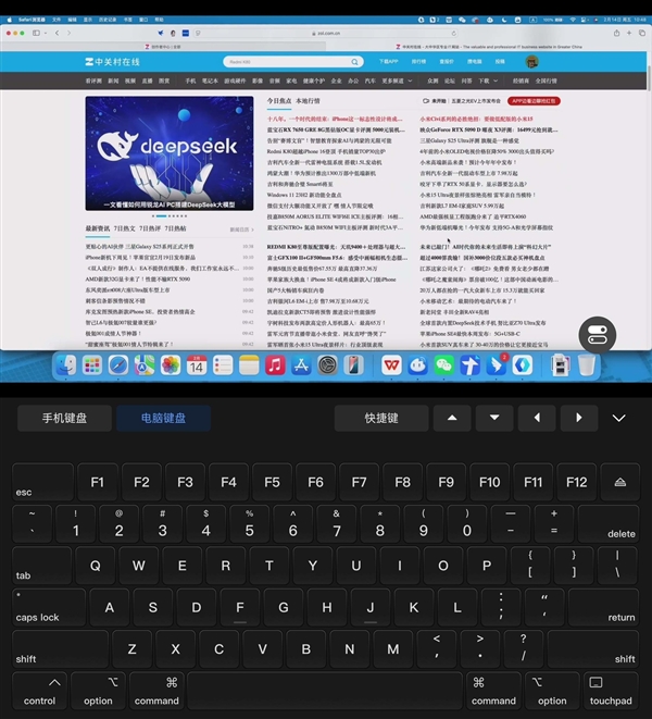 用上OPPO Find N5 我为什么卖了iPad mini