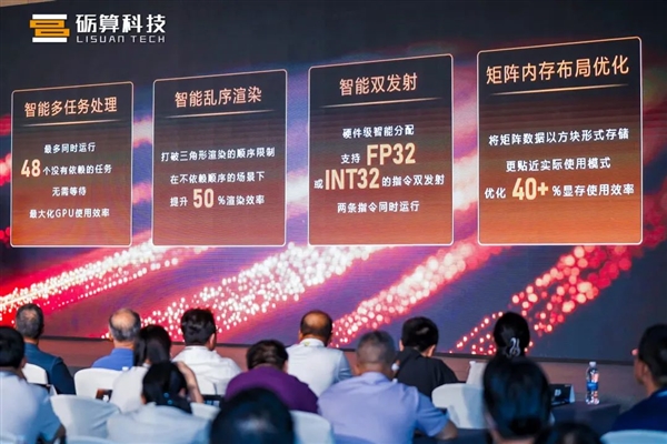 一觉醒来,国产显卡开始追着老黄的4060打了