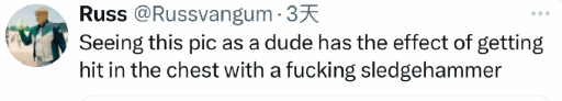 日本女生最美上班照突然在英推走红：背后有华人指点吗