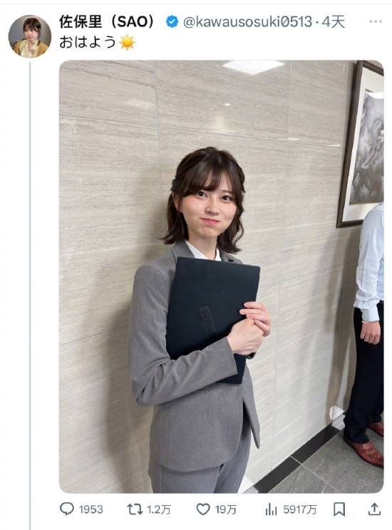 日本女生最美上班照突然在英推走红：背后有华人指点吗