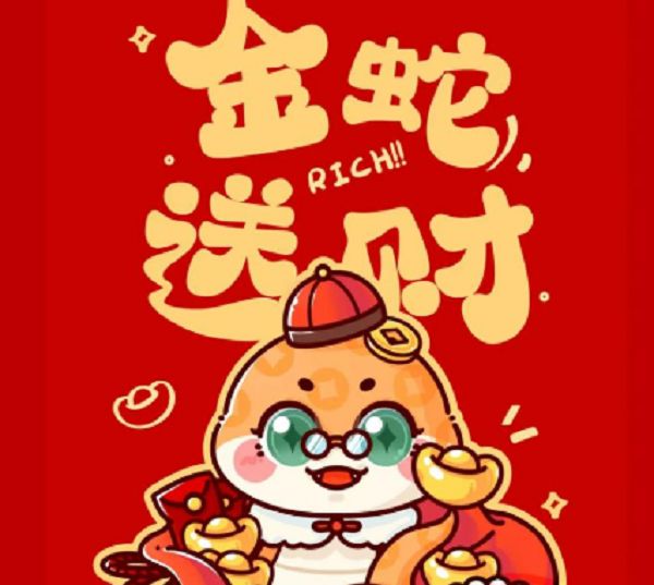 朝令夕改指什么生肖，成语落实解答分析