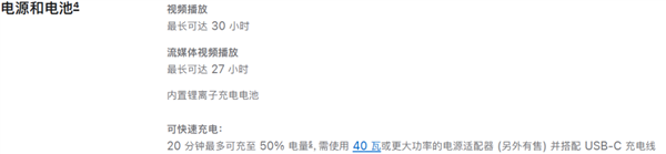 为了吸引你买手机 厂商们已经开始在参数页上动起手脚了
