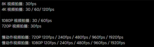为了吸引你买手机 厂商们已经开始在参数页上动起手脚了