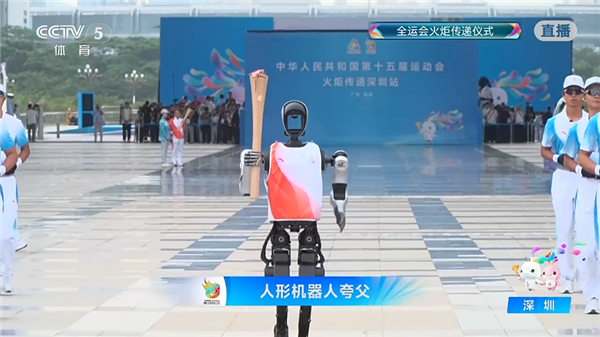全球首个人形机器人火炬手亮相!华为提供5G-A技术:时延仅20ms
