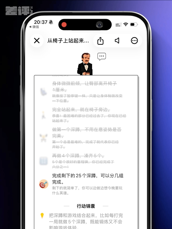 小红书爆火的App 号称能治好你的拖延症
