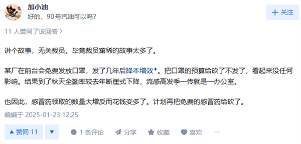 虽然不想承认 但沃尔沃裁员3000人真有用