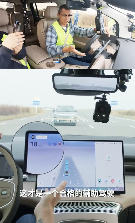 陈震开小鹏X9复刻闪灵事故 让某些自媒体破防了！小鹏高管回应