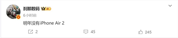 跳票了!明年没有iPhone Air 2