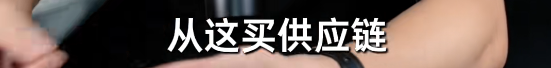 王自如称买超薄手机苹果一定是最佳选：安卓都是缝合怪 不如苹果
