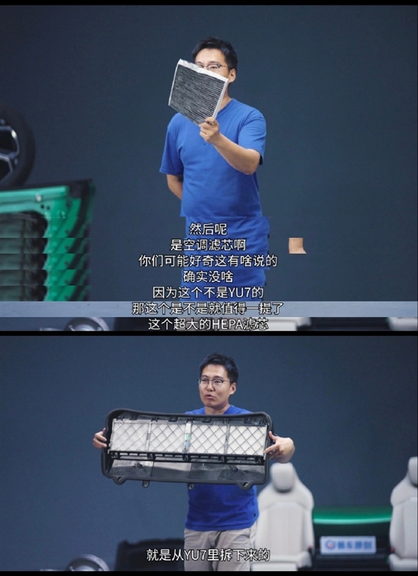 媒体拆解小米YU7感受下:用最硬核材料、最精妙设计护你安全