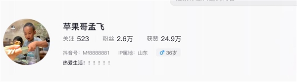 淄博苹果哥火了:各地商贩纷纷模仿摆苹果