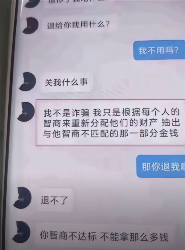 在勇哥直播间看人创业 成了打工人的新乐子