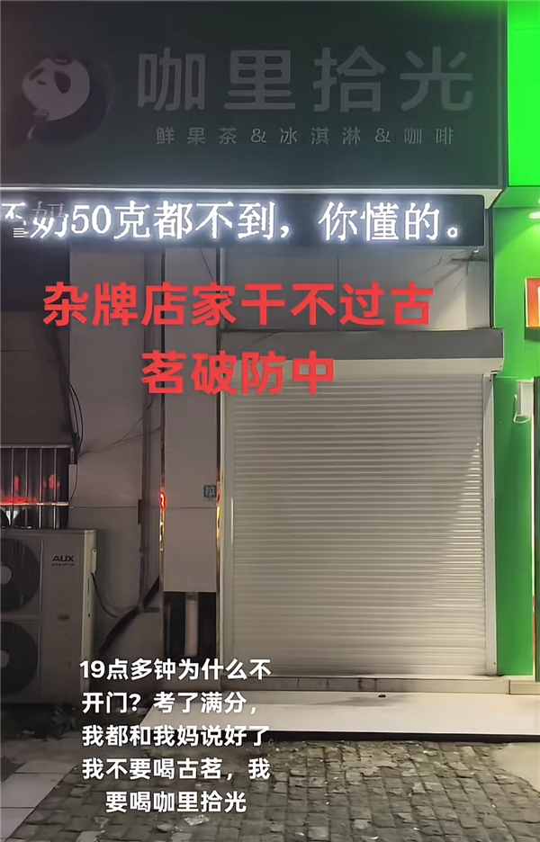 在勇哥直播间看人创业 成了打工人的新乐子