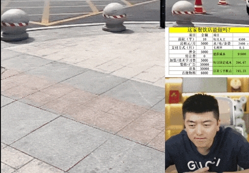 在勇哥直播间看人创业 成了打工人的新乐子