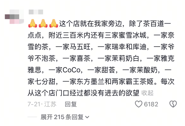 在勇哥直播间看人创业 成了打工人的新乐子