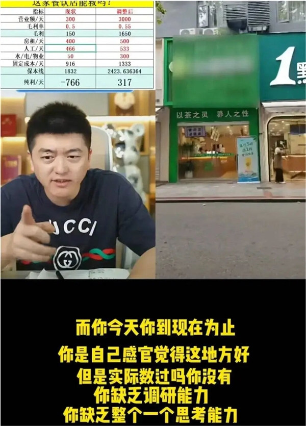 在勇哥直播间看人创业 成了打工人的新乐子