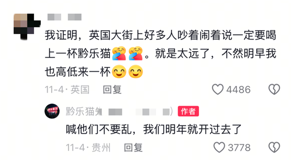 在勇哥直播间看人创业 成了打工人的新乐子