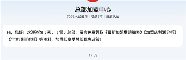 在勇哥直播间看人创业 成了打工人的新乐子