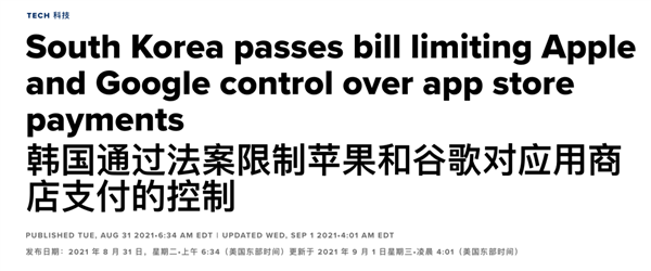 微信小程序要交“苹果税”了 但腾讯可能挺开心