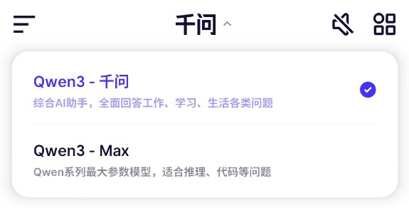 奥特曼还没缓过神 阿里提着枪就来狙击了